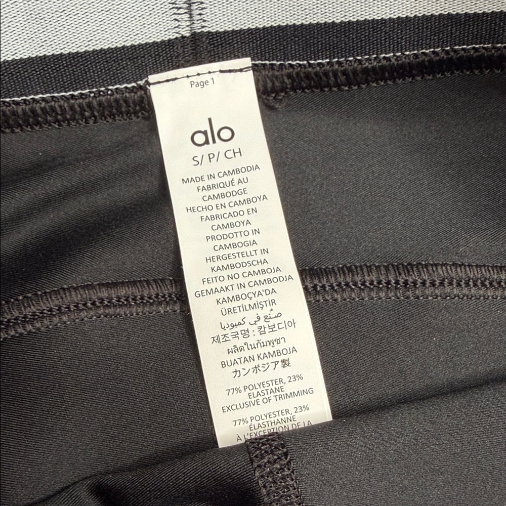 ALO Yoga Suit Up Set - Picture 3 of 12